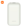 Xiaomi 33W Power Bank 10000mAh Pocket Edition Pro