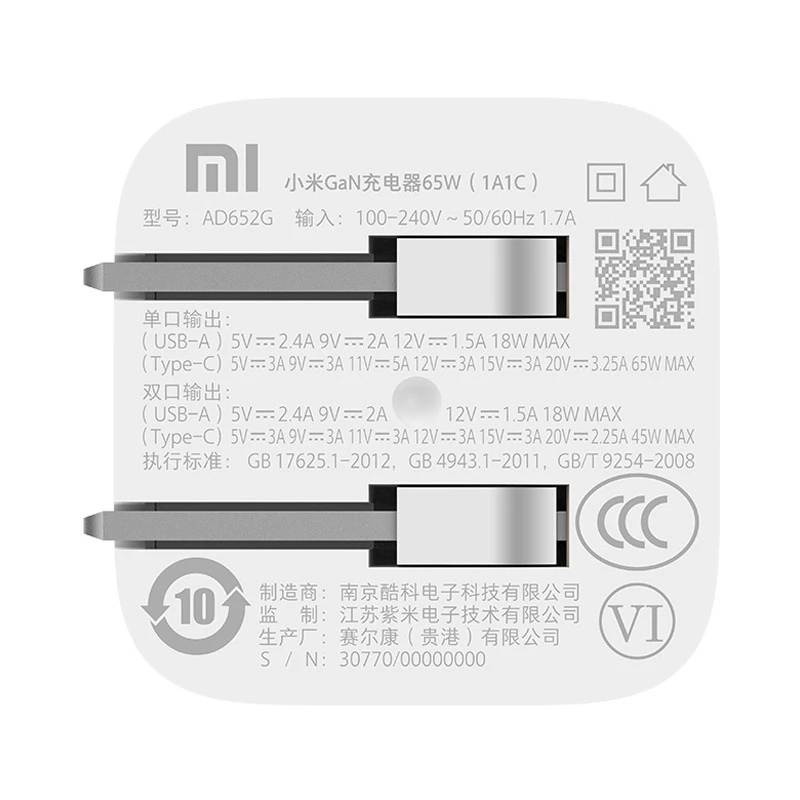 Xiaomi 65W GaN Charger (Type-A + Type-C) con cable USB-C 1.5m